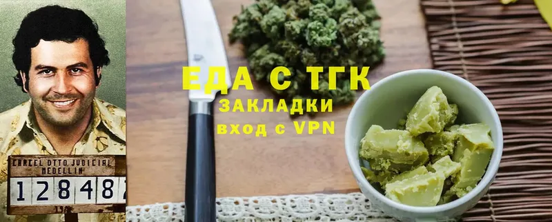 Canna-Cookies конопля  Будённовск 