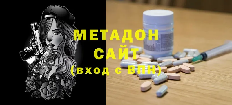 гидра зеркало  нарко площадка Telegram  Метадон methadone  Будённовск 